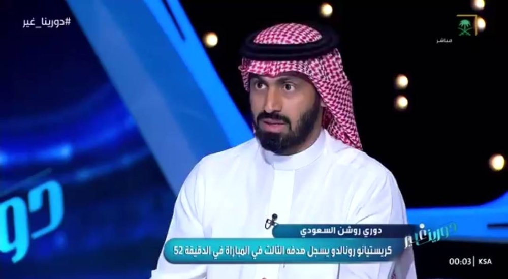 تكسير روس.. شاهد.. تعليق سعد الحارثي على فوز النصر بسداسية أمام الوحدة