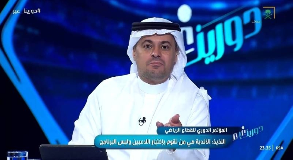 شاهد.. الشنيف يعلق على تصريحات سعد اللذيذ: لم نلمس الشفافية في حديثه