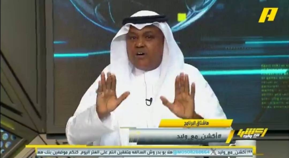 شاهد.. عبدالله فلاته: صفقتا جوتا وفليبي من موارد الاتحاد