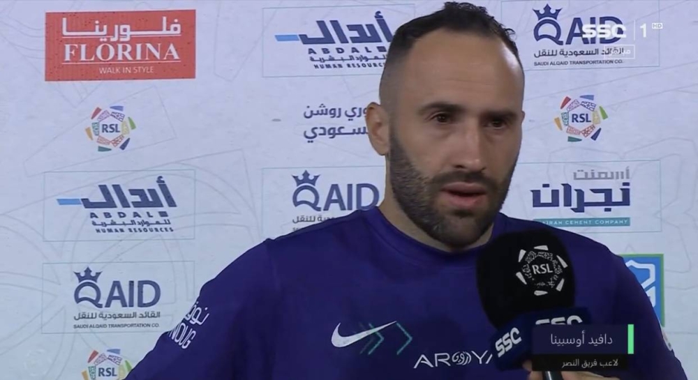 شاهد.. رسالة أوسبينا عن مباراة النصر والهلال: «هدفنا الفوز»
