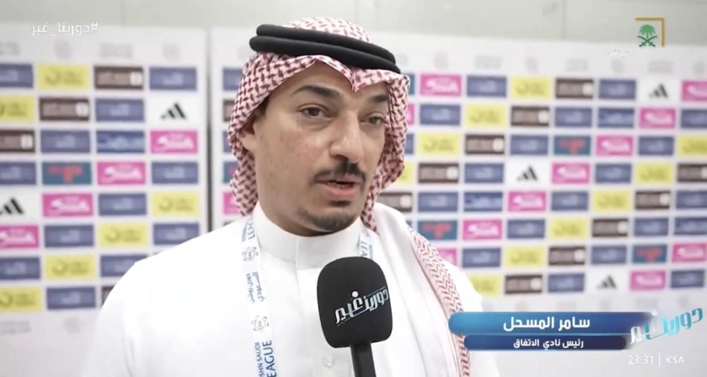 شاهد..  سامر المسحل يكشف حقيقة تفعيل الاتحاد بند شراء ثلاثي الاتفاق