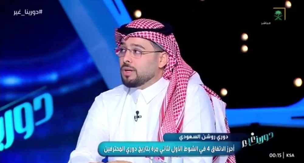 بالفيديو.. العنزي يكشف موقف لاعبي النصر من إقامة ممر شرفي لـ"الهلال"!
