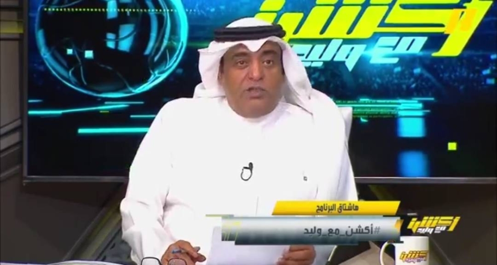 كابوس.. شاهد.. تعليق وليد الفراج بعد فوز الأهلي على أبها بخماسية