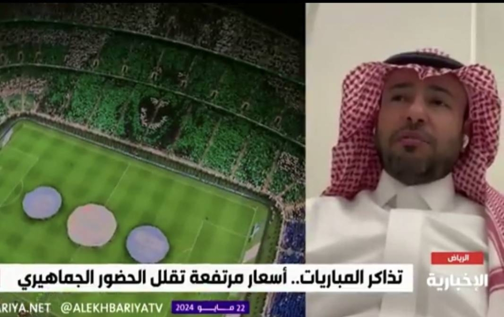 شاهد.. العجلان يكشف مفاجأة بشأن بيع تذاكر المباريات السوق السوداء!