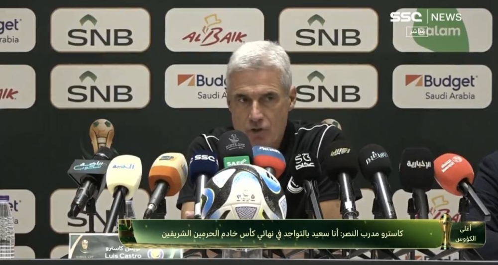 شاهد.. كاسترو يتحدى الهلال: هدفي إعادة كأس الملك إلى خزائن النصر