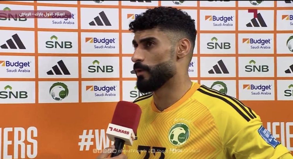 شاهد..  أحمد الكسار حارس المنتخب السعودي يكشف أسباب الخسارة من الأردن!