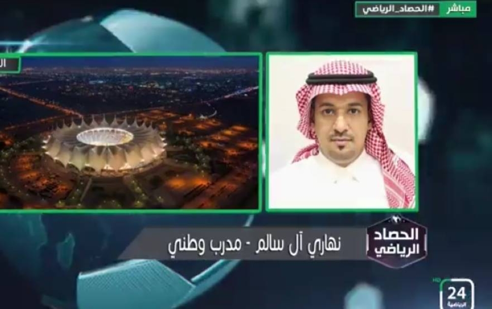 شاهد.. نهاري آل سالم ينتقد أحد لاعبي الهلال بهذا التعليق!