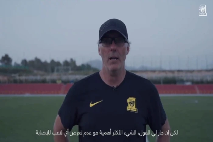 شاهد.. لوران بلان يكشف عن هدفه الهام مع الاتحاد واحتياجات الفريق