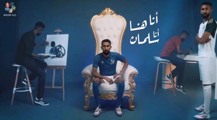 رسمياً.. سلمان الفرج يخلع شعار الهلال ويبدأ رحلة جديدة مع نيوم «فيديو»