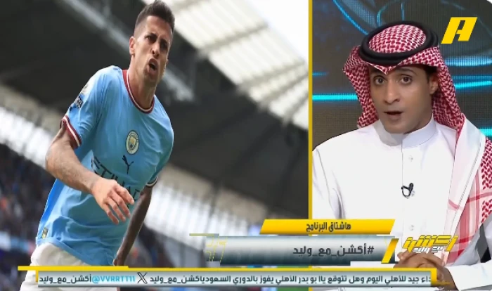 بالفيديو.. السالمي يرد على مغرد حول الفرق بين "سعود عبدالحميد" وبديله في الهلال"كانسيلو"