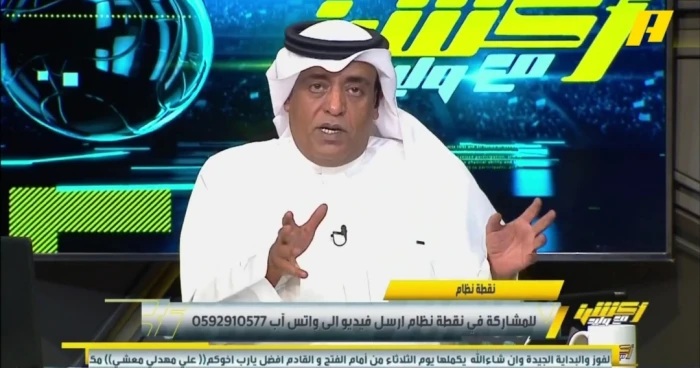 شاهد.. وليد الفراج يعلق على موقف الهلال من خروج سعود عبدالحميد إلى روما