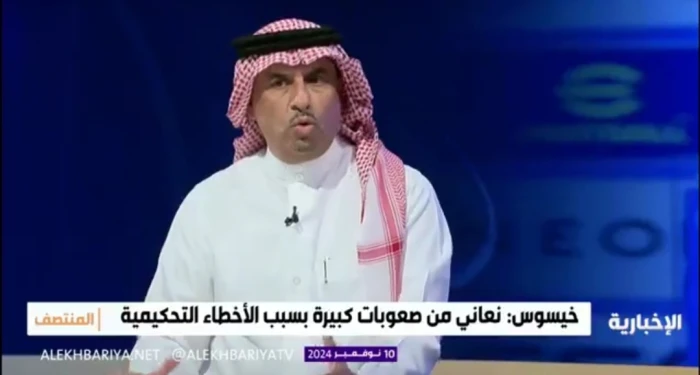 بالفيديو.. القانوني فهد القحيز يطالب لجنة الانضباط باستدعاء "خيسوس" ومعاقبته بعد تصريحاته الأخيرة
