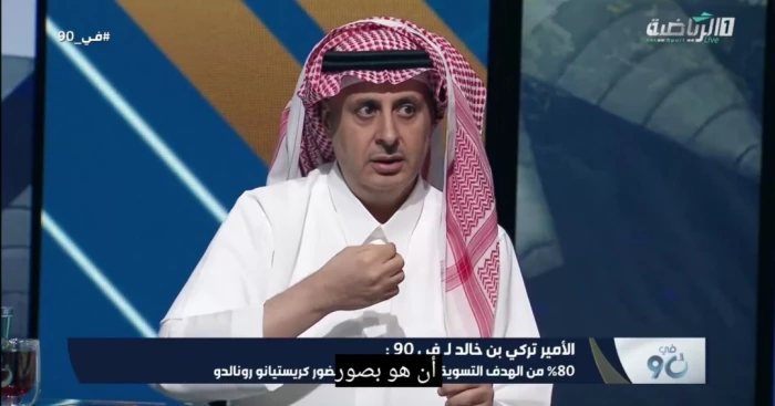 بالفيديو.. الأمير تركي بن خالد: في الهلال بن نافل له كلمة بينما رئيس النصر  لم يستطع الصعود للمنصة الموسم الماضي