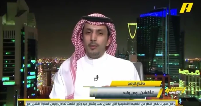 وريث نشيمورا.. شاهد.. الزلال يفتح النار على حكم مباراة الهلال والسد