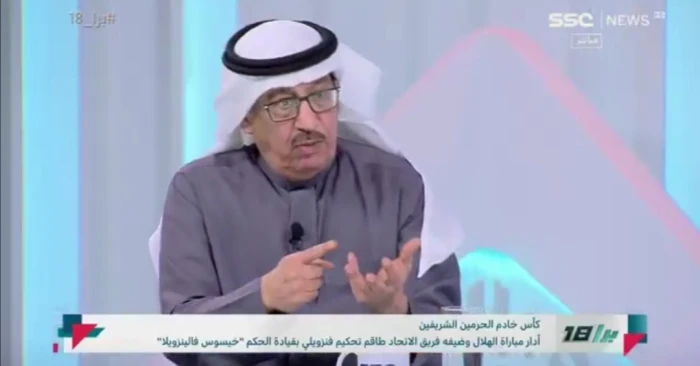 سيهتز بعد الخسارة.. بالفيديو: جمال عارف يكشف مستقبل الهلال بعد الهزيمة أمام الاتحاد