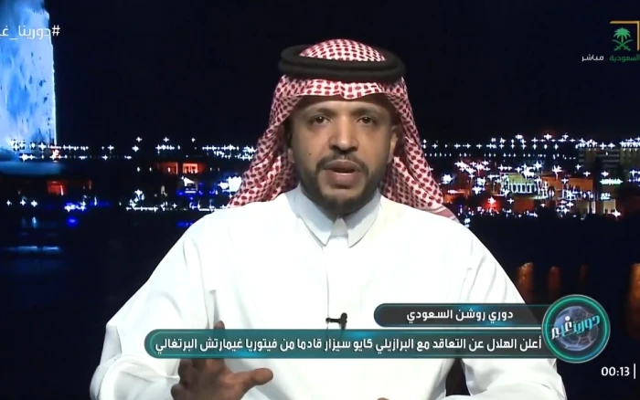 بالفيديو.. أحمد اللوقان يكشف عن رد غير متوقع من إدارة الهلال على عرض الأهلي للتعاقد مع كنو