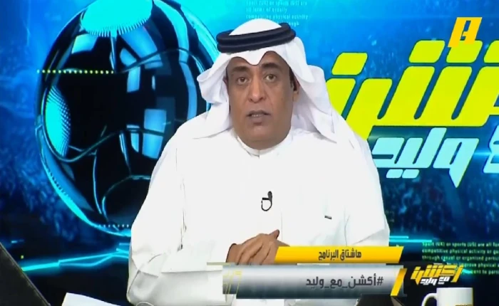 "لا تعايرني ولا أعايرك الهم طايلني وطايلك".. بالفيديو: الفراج يعلق على خسارة الهلال والاتحاد في الدوري