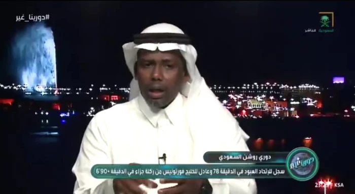 بالفيديو.. المنتشري يكشف سبب تعثر الاتحاد أمام الخليج