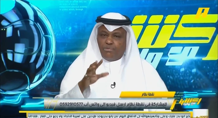 شاهد.. تعليق فلاته على تعادل الهلال والشباب وانتصار الاتحاد أمام الاتفاق