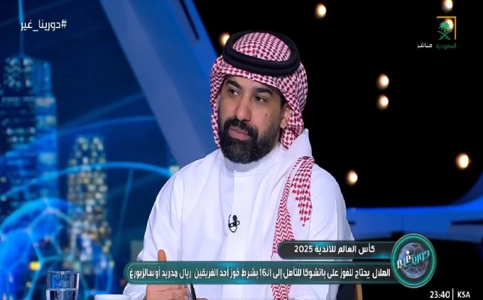 بالفيديو.. أحمد عطيف يكشف سبب تجدد إصابات ميتروفيتش مع الهلال