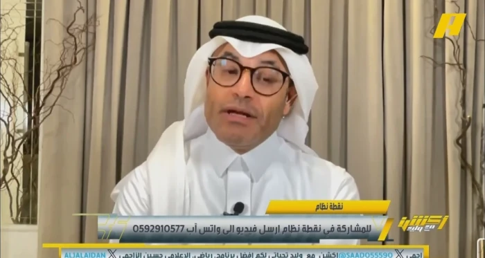 بالفيديو.. محمد الشيخ يكشف عن أمر يتساوى فيه الهلال مع ريال مدريد!