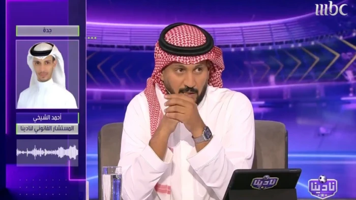 بالفيديو.. الشيخي يكشف عن تناقض في موقف الاتحاد السعودي بشأن احتجاج الوحدة ضد النصر