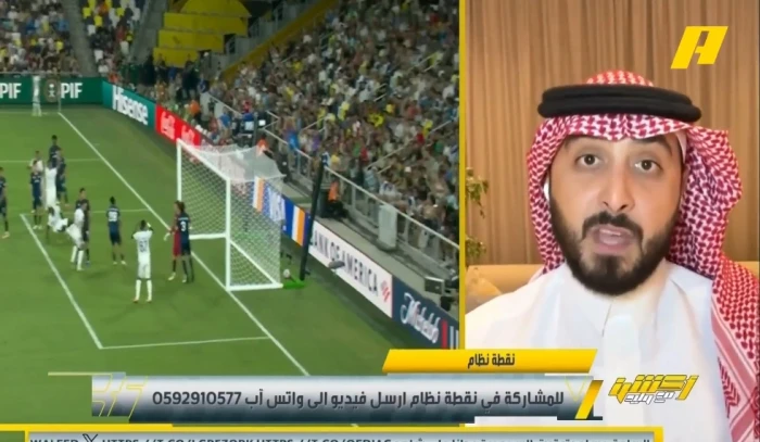بالفيديو.. الدهش يكشف عن فرص الهلال أمام مانشستر سيتي في كأس العالم للأندية