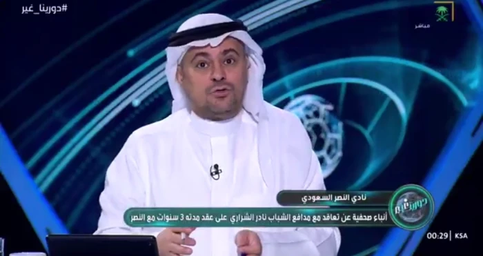 بالفيديو.. خالد الشنيف يعلّق على أنباء إعارة مهاجم النصر دوران إلى فنربخشة التركي