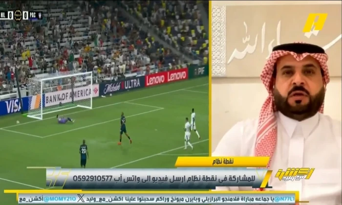 بالفيديو.. الهويدي يكشف عن أمر مقلق لفريق الهلال قبل مواجهة مانشستر سيتي