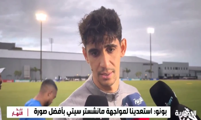 بالفيديو.. أول تعليق من ياسين بونو على مواجهة مانشستر سيتي