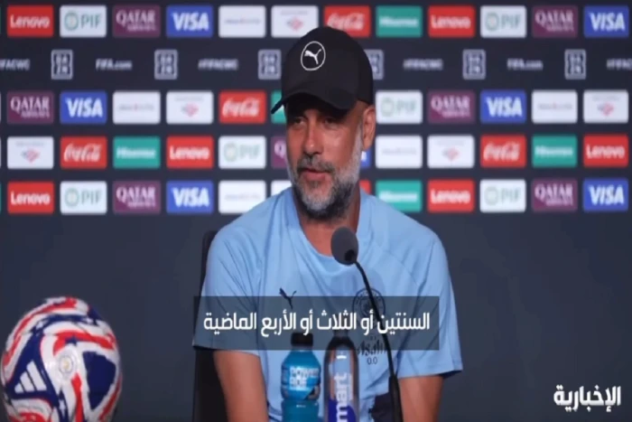 بالفيديو.. مدرب مانشستر سيتي: جودة اللاعبين ليست محصورة لدى ⁧‫الهلال‬⁩ حتى نادي ⁧‫النصر‬⁩ يمتلك العديد من اللاعبين المميزين