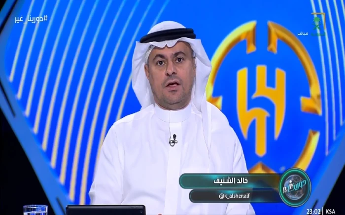 بالفيديو.. الشنيف: "الزعامة قرار.. والانتصار على مانشستر سيتي بأربعة أهداف إعجاز"