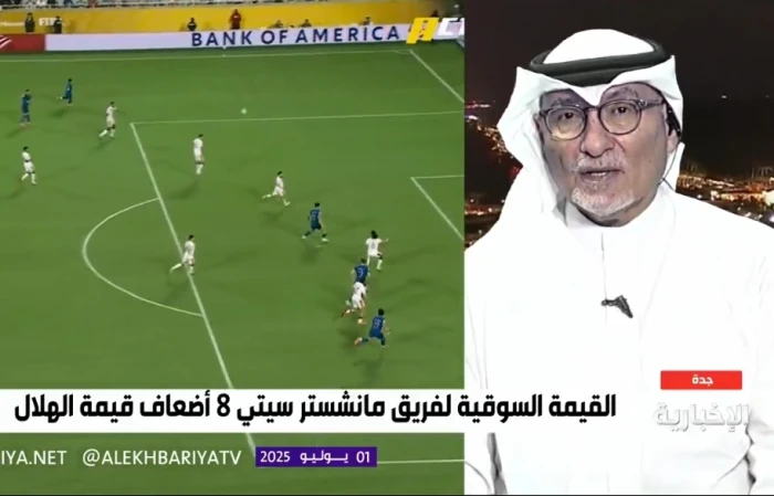 بالفيديو.. عادل عصام الدين: هذا ما أخشاه على الهلال في مواجهته القادمة أمام فلومينينسي البرازيلي