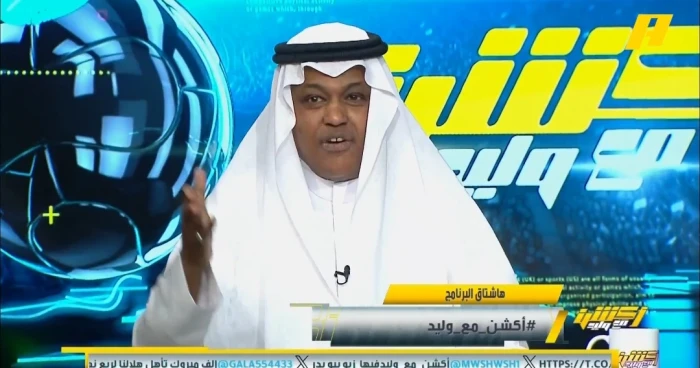 بالفيديو.. فلاته: الهلال نُحر أمام مانشستر سيتي بهذه اللقطة!
