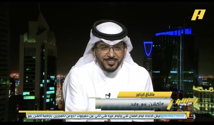 هل ذهب وحيدًا؟.. هاني الداود يعلّق على موافقة اتحاد الكرة على قيد حمدالله مع الهلال