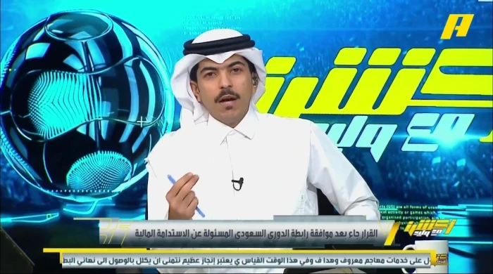 بالفيديو.. الصوابي يكشف سر تواجد حمد الله في أمريكا قبل تعاقده مع الهلال