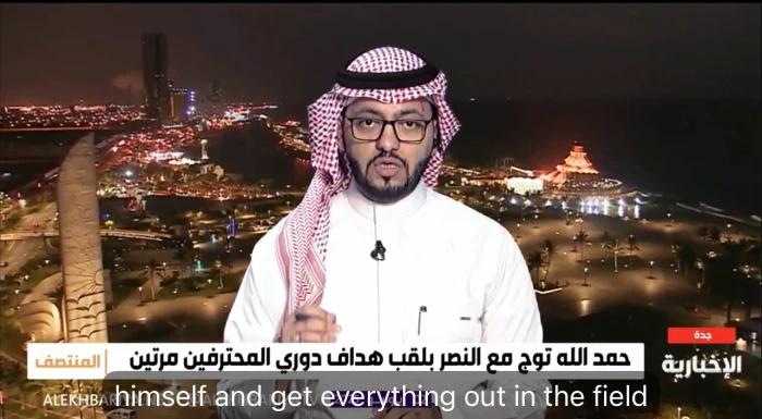 بالفيديو.. منار شاهين يكشف وجه الشبه بين حمدالله والهلال