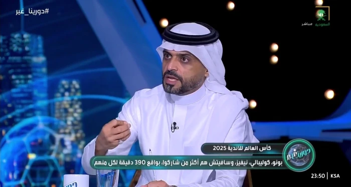 بالفيديو.. تعليق مثير لـ"العطوي" بشأن فوز الهلال على مانشستر سيتي