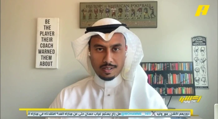 بالفيديو.. "بيلا" يكشف عن أكثر كلمة متداولة بعد فوز الهلال على مانشستر سيتي الإنجليزي والتأهل لربع نهائي كأس العالم