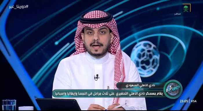 بالفيديو.. العامر يكشف عن ناد بدوري روشن سيتم الاستحواذ عليه من شركة أمريكية