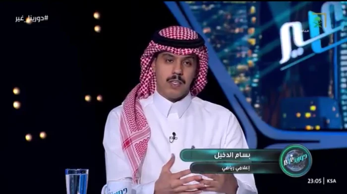 بالفيديو.. بسام الدخيل: الهلال ينتظر موسم صعب جدًا ويكشف السبب