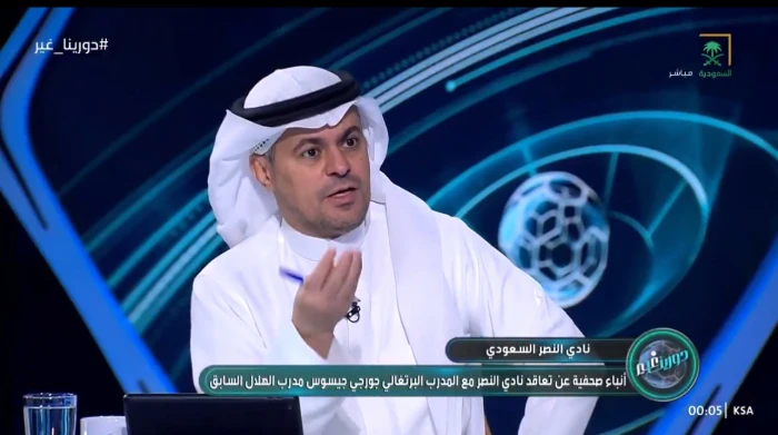 بالفيديو.. خالد الشنيف يكشف عن ثلاثي النصر المستمر مع الفريق في الموسم الجديد