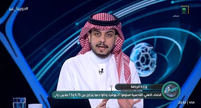 بالفيديو.. العامر يكشف عن خطوة أخيرة منتظرة في صفقة انتقال ثيو هيرنانديز إلى الهلال