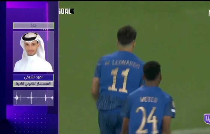 بالفيديو.. الشيخي يكشف تفاصيل الإجراء المنتظر بعد انسحاب الهلال من كأس السوبر