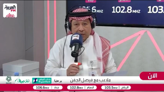"الهلال الأعلى والاتحاد الأقل ".. بالفيديو: فيصل الجفن مصروفات الأندية بالأرقام إنفاق الأندية الأربعة الكبار من 2020 حتى 2025
