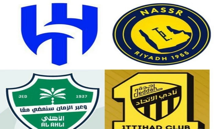 فتح باب الترشح لرئاسة وعضوية أندية الاتحاد والأهلي والنصر والهلال