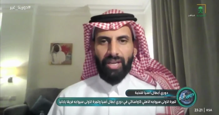 بدر بالعبيد يكشف عن ملعب نهائي دوري أبطال آسيا للنخبة 2025-2026
