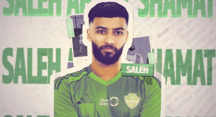 بالفيديو.. هكذا أعلن الأهلي تعاقده مع صالح أبو الشامات