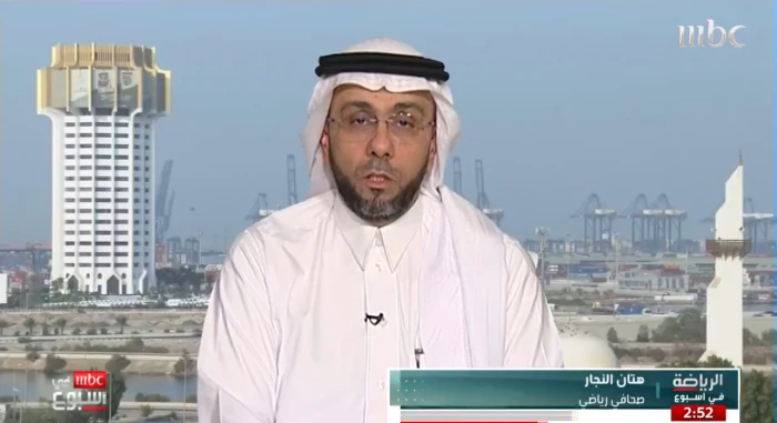 بالفيديو.. هتان النجار يكشف كواليس انسحاب أنمار الحائلي وحازم الغامدي يسأل عن سبب هجوم الجماهير