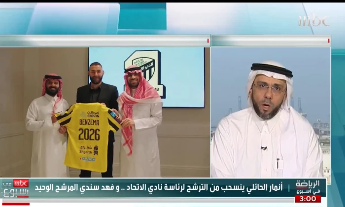 بالفيديو.. النجار يكشف موقف كريم بنزيما بعد انسحاب أنمار الحائلي من سباق الترشح لرئاسة الاتحاد